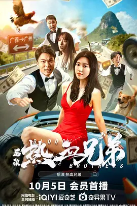 美女与帅哥