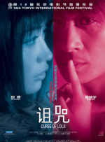 美女与帅哥